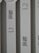 VIZIO E420i-A0 LC420DUG-JFR1 Replacement LED (2) Strips (L1/R1) or (L2/R2) E420D-A0 E420-A0