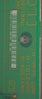 Pioneer PDP-6071PU AWV2364 Display Drive Assy